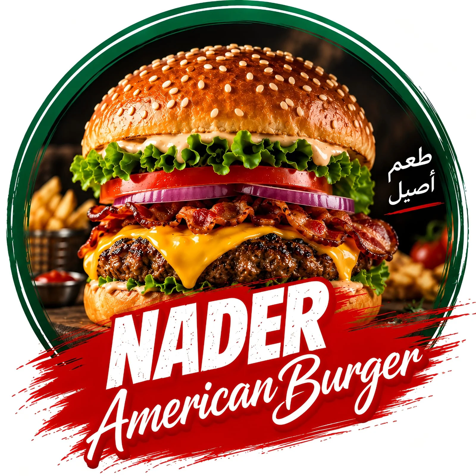 Nader American Burger brand artwork